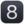 8️⃣